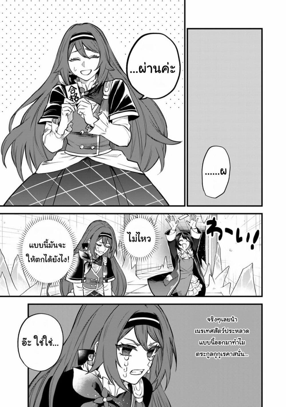 Doujin-Lc- อ่าน โดจิน มังฮวา เกาหลี ญี่ปุ่น จีน แปลไทย Sekai Saikyou no Majo, Hajimemashita – Watashidake “Kouryaku Saito” wo Mireru Sekai de Jiyuu ni Ikimasu ตอนที่ 1 2 3 4 5 6 7 8 9 10 11 12 13 14 ฟรี ไม่มีโฆษณา อ่าน โดจิน Manhwa เกาหลี ญี่ปุ่น จีน เรามีครบ คัดมาให้เน้นๆ โดจิน 18+ รับประกันความฟินโดย  Doujin Lc