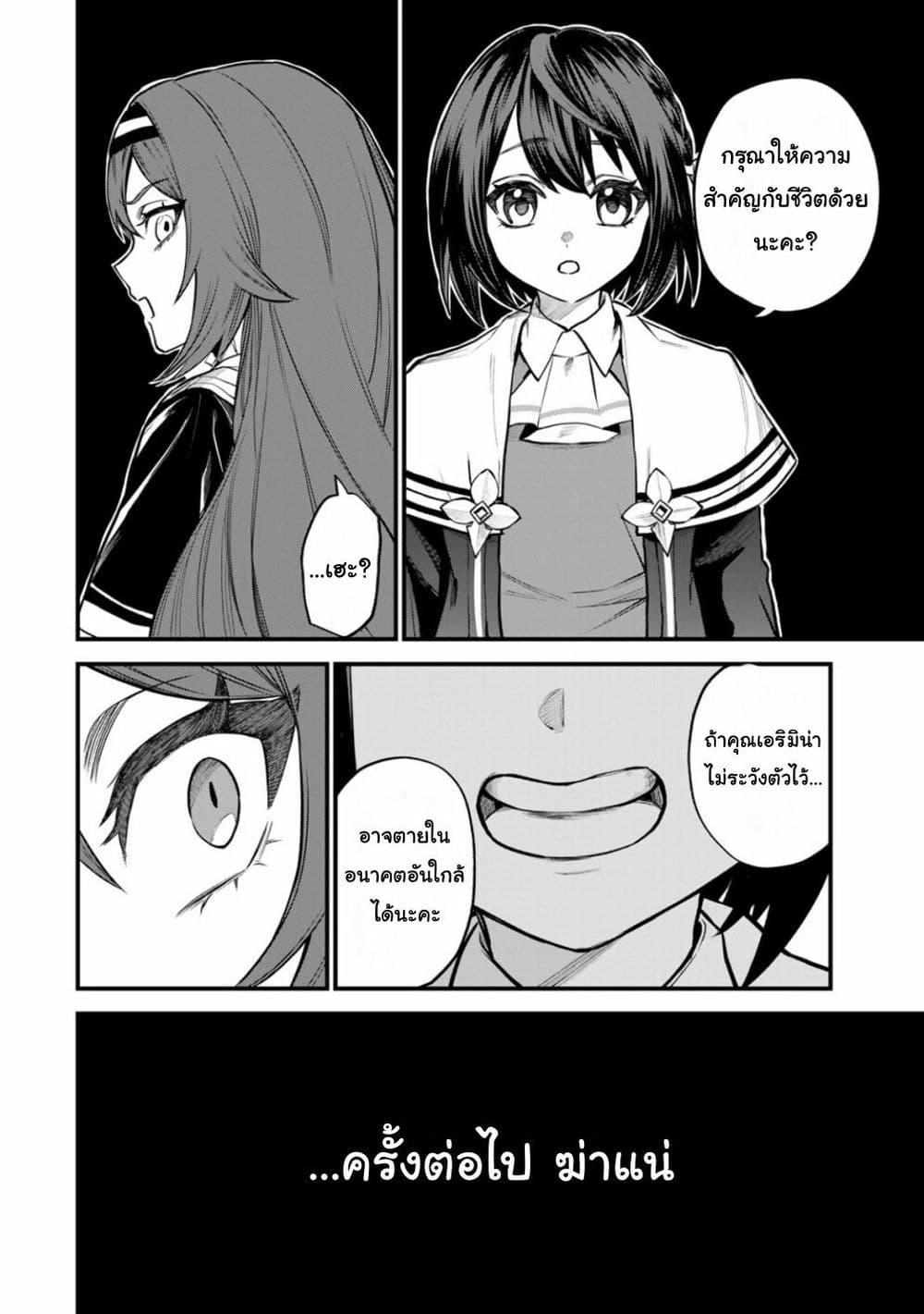 Doujin-Lc- อ่าน โดจิน มังฮวา เกาหลี ญี่ปุ่น จีน แปลไทย Sekai Saikyou no Majo, Hajimemashita – Watashidake “Kouryaku Saito” wo Mireru Sekai de Jiyuu ni Ikimasu ตอนที่ 1 2 3 4 5 6 7 8 9 10 11 12 13 14 ฟรี ไม่มีโฆษณา อ่าน โดจิน Manhwa เกาหลี ญี่ปุ่น จีน เรามีครบ คัดมาให้เน้นๆ โดจิน 18+ รับประกันความฟินโดย  Doujin Lc