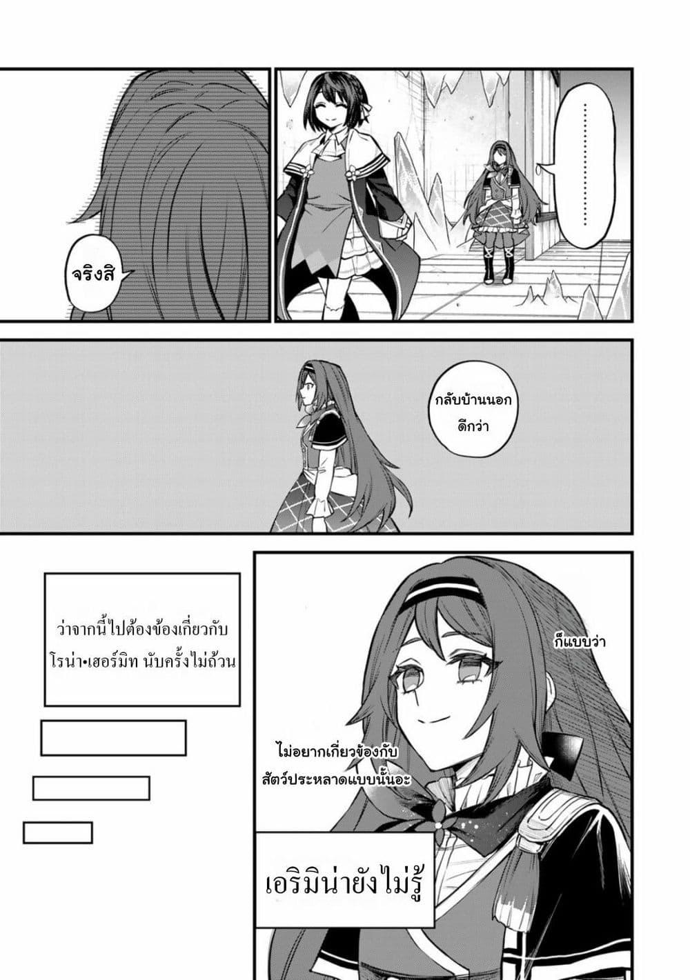 Doujin-Lc- อ่าน โดจิน มังฮวา เกาหลี ญี่ปุ่น จีน แปลไทย Sekai Saikyou no Majo, Hajimemashita – Watashidake “Kouryaku Saito” wo Mireru Sekai de Jiyuu ni Ikimasu ตอนที่ 1 2 3 4 5 6 7 8 9 10 11 12 13 14 ฟรี ไม่มีโฆษณา อ่าน โดจิน Manhwa เกาหลี ญี่ปุ่น จีน เรามีครบ คัดมาให้เน้นๆ โดจิน 18+ รับประกันความฟินโดย  Doujin Lc