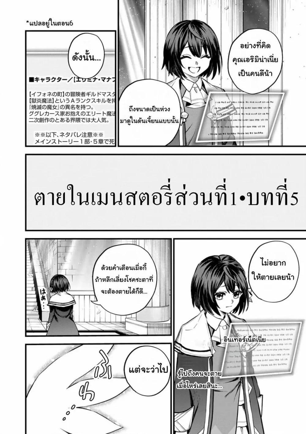 Doujin-Lc- อ่าน โดจิน มังฮวา เกาหลี ญี่ปุ่น จีน แปลไทย Sekai Saikyou no Majo, Hajimemashita – Watashidake “Kouryaku Saito” wo Mireru Sekai de Jiyuu ni Ikimasu ตอนที่ 1 2 3 4 5 6 7 8 9 10 11 12 13 14 ฟรี ไม่มีโฆษณา อ่าน โดจิน Manhwa เกาหลี ญี่ปุ่น จีน เรามีครบ คัดมาให้เน้นๆ โดจิน 18+ รับประกันความฟินโดย  Doujin Lc