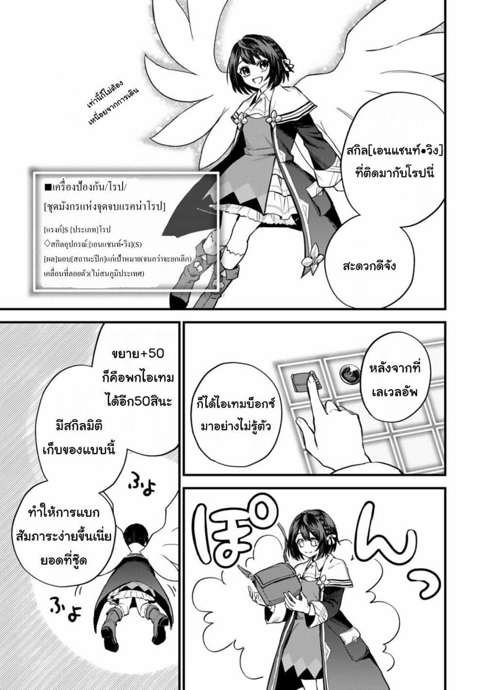 Doujin-Lc- อ่าน โดจิน มังฮวา เกาหลี ญี่ปุ่น จีน แปลไทย Sekai Saikyou no Majo, Hajimemashita – Watashidake “Kouryaku Saito” wo Mireru Sekai de Jiyuu ni Ikimasu ตอนที่ 1 2 3 4 5 6 7 8 9 10 11 12 13 14 ฟรี ไม่มีโฆษณา อ่าน โดจิน Manhwa เกาหลี ญี่ปุ่น จีน เรามีครบ คัดมาให้เน้นๆ โดจิน 18+ รับประกันความฟินโดย  Doujin Lc