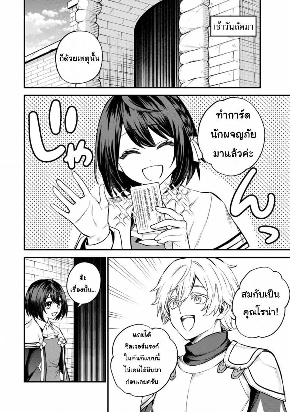 Doujin-Lc- อ่าน โดจิน มังฮวา เกาหลี ญี่ปุ่น จีน แปลไทย Sekai Saikyou no Majo, Hajimemashita – Watashidake “Kouryaku Saito” wo Mireru Sekai de Jiyuu ni Ikimasu ตอนที่ 1 2 3 4 5 6 7 8 9 10 11 12 13 14 ฟรี ไม่มีโฆษณา อ่าน โดจิน Manhwa เกาหลี ญี่ปุ่น จีน เรามีครบ คัดมาให้เน้นๆ โดจิน 18+ รับประกันความฟินโดย  Doujin Lc