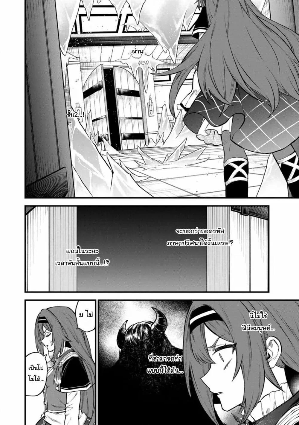 Doujin-Lc- อ่าน โดจิน มังฮวา เกาหลี ญี่ปุ่น จีน แปลไทย Sekai Saikyou no Majo, Hajimemashita – Watashidake “Kouryaku Saito” wo Mireru Sekai de Jiyuu ni Ikimasu ตอนที่ 1 2 3 4 5 6 7 8 9 10 11 12 13 14 ฟรี ไม่มีโฆษณา อ่าน โดจิน Manhwa เกาหลี ญี่ปุ่น จีน เรามีครบ คัดมาให้เน้นๆ โดจิน 18+ รับประกันความฟินโดย  Doujin Lc