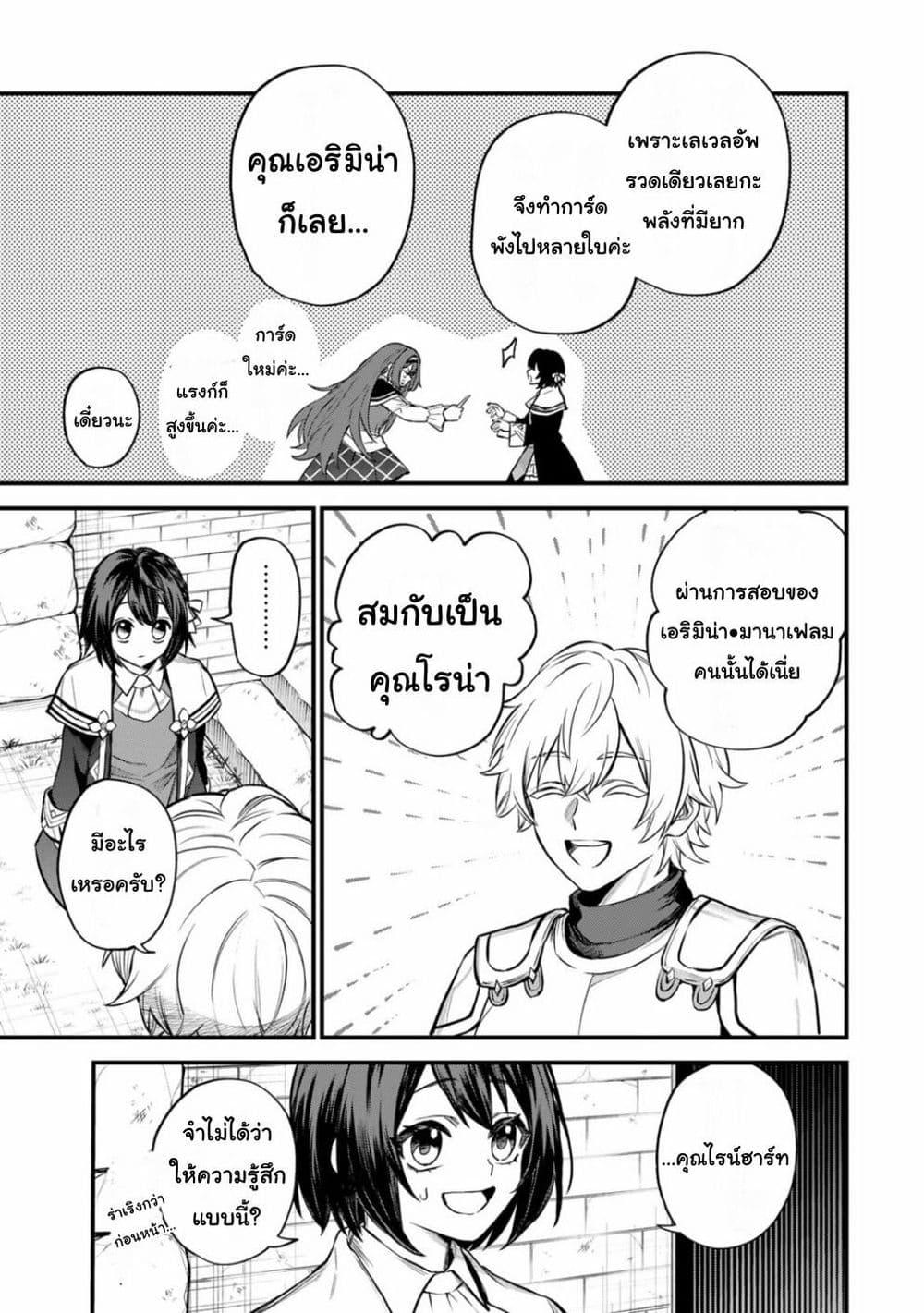 Doujin-Lc- อ่าน โดจิน มังฮวา เกาหลี ญี่ปุ่น จีน แปลไทย Sekai Saikyou no Majo, Hajimemashita – Watashidake “Kouryaku Saito” wo Mireru Sekai de Jiyuu ni Ikimasu ตอนที่ 1 2 3 4 5 6 7 8 9 10 11 12 13 14 ฟรี ไม่มีโฆษณา อ่าน โดจิน Manhwa เกาหลี ญี่ปุ่น จีน เรามีครบ คัดมาให้เน้นๆ โดจิน 18+ รับประกันความฟินโดย  Doujin Lc