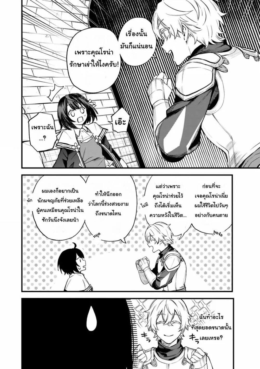 Doujin-Lc- อ่าน โดจิน มังฮวา เกาหลี ญี่ปุ่น จีน แปลไทย Sekai Saikyou no Majo, Hajimemashita – Watashidake “Kouryaku Saito” wo Mireru Sekai de Jiyuu ni Ikimasu ตอนที่ 1 2 3 4 5 6 7 8 9 10 11 12 13 14 ฟรี ไม่มีโฆษณา อ่าน โดจิน Manhwa เกาหลี ญี่ปุ่น จีน เรามีครบ คัดมาให้เน้นๆ โดจิน 18+ รับประกันความฟินโดย  Doujin Lc