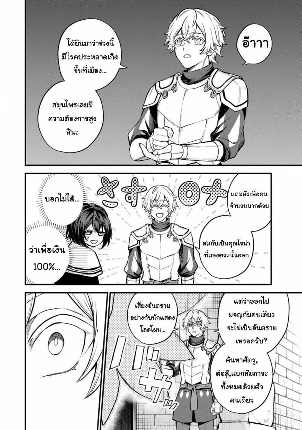 Doujin-Lc- อ่าน โดจิน มังฮวา เกาหลี ญี่ปุ่น จีน แปลไทย Sekai Saikyou no Majo, Hajimemashita – Watashidake “Kouryaku Saito” wo Mireru Sekai de Jiyuu ni Ikimasu ตอนที่ 1 2 3 4 5 6 7 8 9 10 11 12 13 14 ฟรี ไม่มีโฆษณา อ่าน โดจิน Manhwa เกาหลี ญี่ปุ่น จีน เรามีครบ คัดมาให้เน้นๆ โดจิน 18+ รับประกันความฟินโดย  Doujin Lc