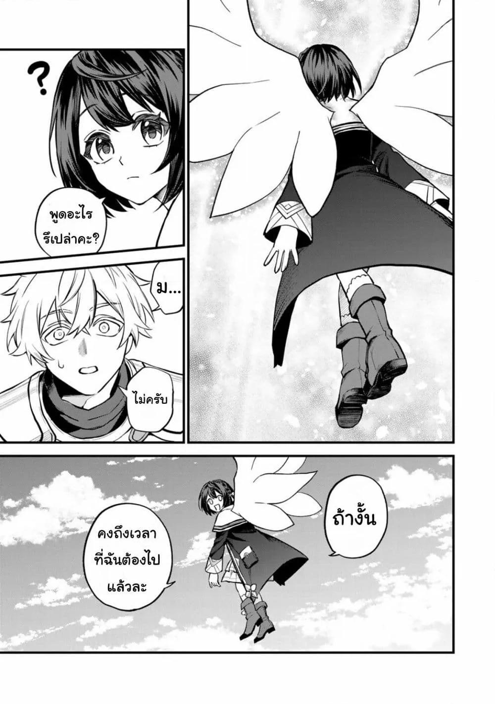 Doujin-Lc- อ่าน โดจิน มังฮวา เกาหลี ญี่ปุ่น จีน แปลไทย Sekai Saikyou no Majo, Hajimemashita – Watashidake “Kouryaku Saito” wo Mireru Sekai de Jiyuu ni Ikimasu ตอนที่ 1 2 3 4 5 6 7 8 9 10 11 12 13 14 ฟรี ไม่มีโฆษณา อ่าน โดจิน Manhwa เกาหลี ญี่ปุ่น จีน เรามีครบ คัดมาให้เน้นๆ โดจิน 18+ รับประกันความฟินโดย  Doujin Lc