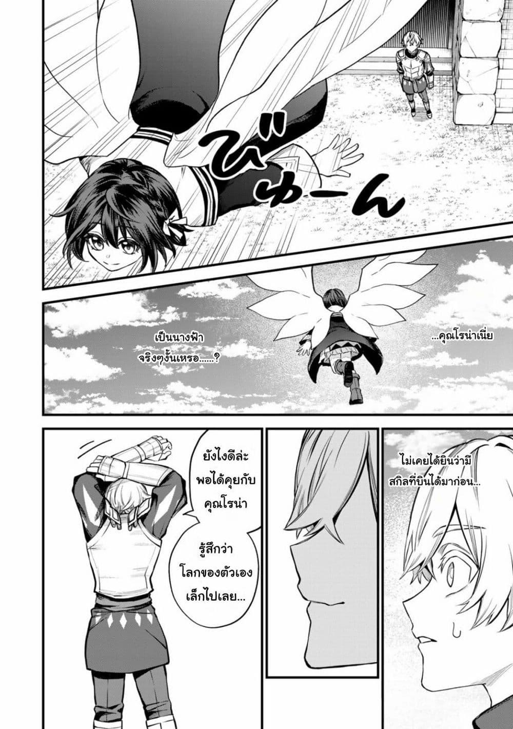 Doujin-Lc- อ่าน โดจิน มังฮวา เกาหลี ญี่ปุ่น จีน แปลไทย Sekai Saikyou no Majo, Hajimemashita – Watashidake “Kouryaku Saito” wo Mireru Sekai de Jiyuu ni Ikimasu ตอนที่ 1 2 3 4 5 6 7 8 9 10 11 12 13 14 ฟรี ไม่มีโฆษณา อ่าน โดจิน Manhwa เกาหลี ญี่ปุ่น จีน เรามีครบ คัดมาให้เน้นๆ โดจิน 18+ รับประกันความฟินโดย  Doujin Lc