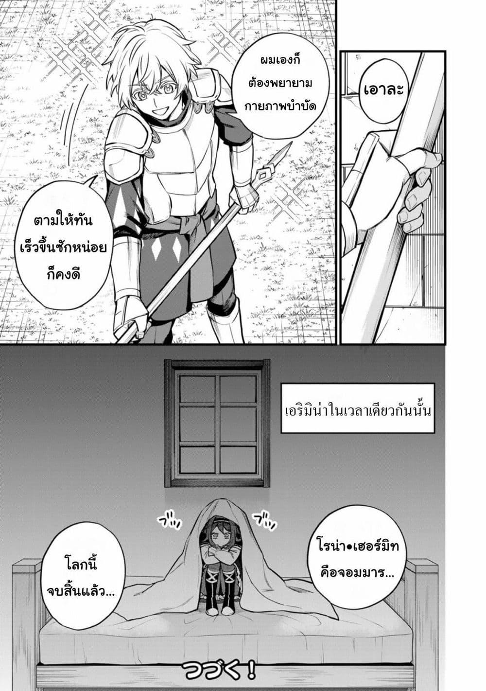 Doujin-Lc- อ่าน โดจิน มังฮวา เกาหลี ญี่ปุ่น จีน แปลไทย Sekai Saikyou no Majo, Hajimemashita – Watashidake “Kouryaku Saito” wo Mireru Sekai de Jiyuu ni Ikimasu ตอนที่ 1 2 3 4 5 6 7 8 9 10 11 12 13 14 ฟรี ไม่มีโฆษณา อ่าน โดจิน Manhwa เกาหลี ญี่ปุ่น จีน เรามีครบ คัดมาให้เน้นๆ โดจิน 18+ รับประกันความฟินโดย  Doujin Lc