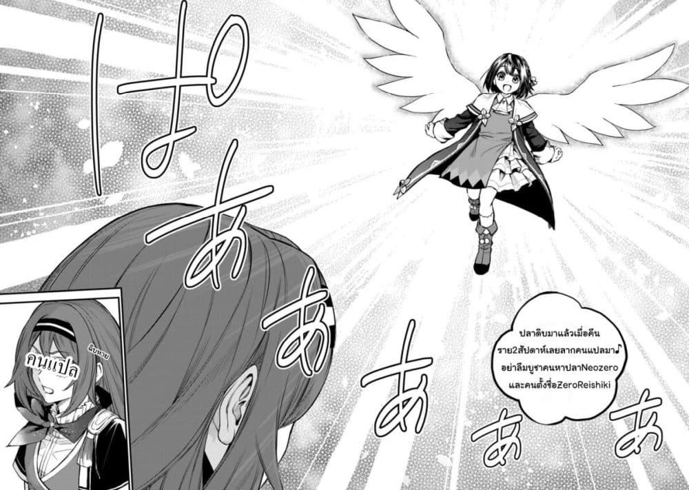 Doujin-Lc- อ่าน โดจิน มังฮวา เกาหลี ญี่ปุ่น จีน แปลไทย Sekai Saikyou no Majo, Hajimemashita – Watashidake “Kouryaku Saito” wo Mireru Sekai de Jiyuu ni Ikimasu ตอนที่ 1 2 3 4 5 6 7 8 9 10 11 12 13 14 ฟรี ไม่มีโฆษณา อ่าน โดจิน Manhwa เกาหลี ญี่ปุ่น จีน เรามีครบ คัดมาให้เน้นๆ โดจิน 18+ รับประกันความฟินโดย  Doujin Lc