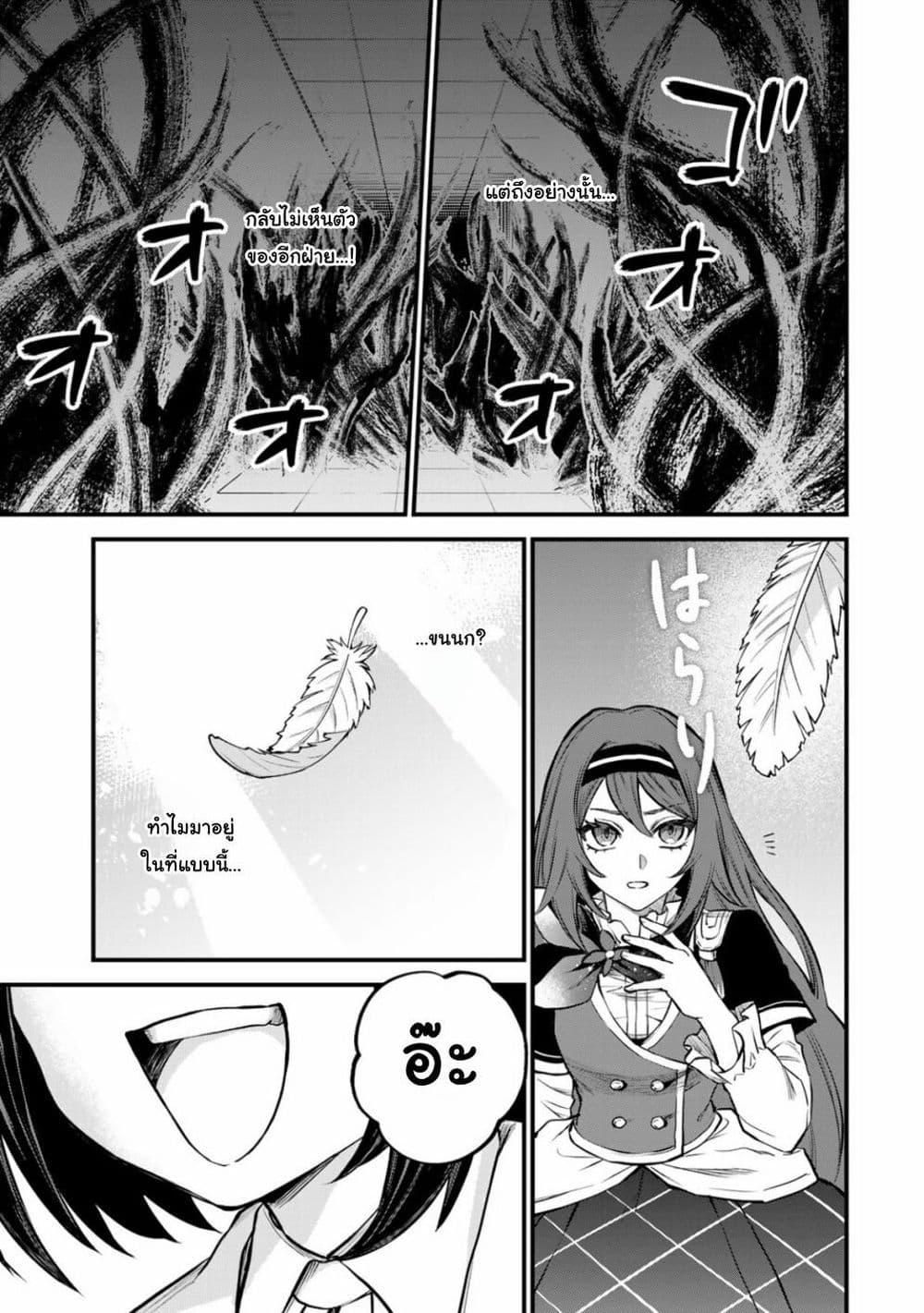 Doujin-Lc- อ่าน โดจิน มังฮวา เกาหลี ญี่ปุ่น จีน แปลไทย Sekai Saikyou no Majo, Hajimemashita – Watashidake “Kouryaku Saito” wo Mireru Sekai de Jiyuu ni Ikimasu ตอนที่ 1 2 3 4 5 6 7 8 9 10 11 12 13 14 ฟรี ไม่มีโฆษณา อ่าน โดจิน Manhwa เกาหลี ญี่ปุ่น จีน เรามีครบ คัดมาให้เน้นๆ โดจิน 18+ รับประกันความฟินโดย  Doujin Lc