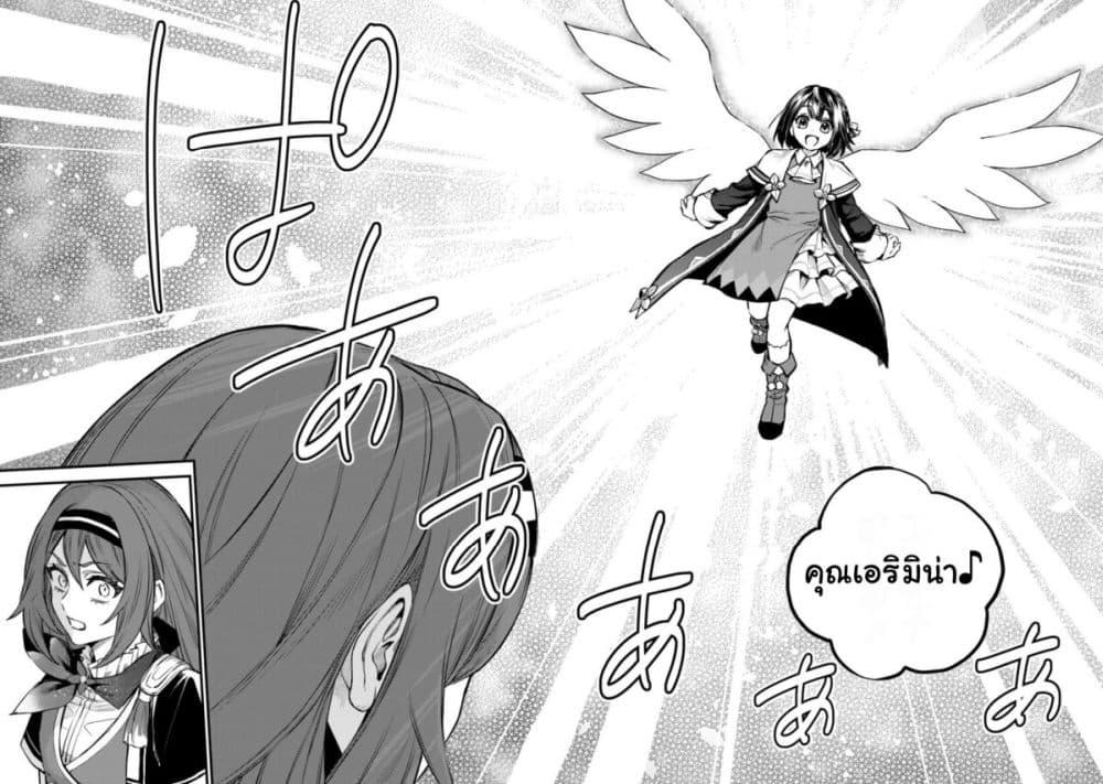 Doujin-Lc- อ่าน โดจิน มังฮวา เกาหลี ญี่ปุ่น จีน แปลไทย Sekai Saikyou no Majo, Hajimemashita – Watashidake “Kouryaku Saito” wo Mireru Sekai de Jiyuu ni Ikimasu ตอนที่ 1 2 3 4 5 6 7 8 9 10 11 12 13 14 ฟรี ไม่มีโฆษณา อ่าน โดจิน Manhwa เกาหลี ญี่ปุ่น จีน เรามีครบ คัดมาให้เน้นๆ โดจิน 18+ รับประกันความฟินโดย  Doujin Lc