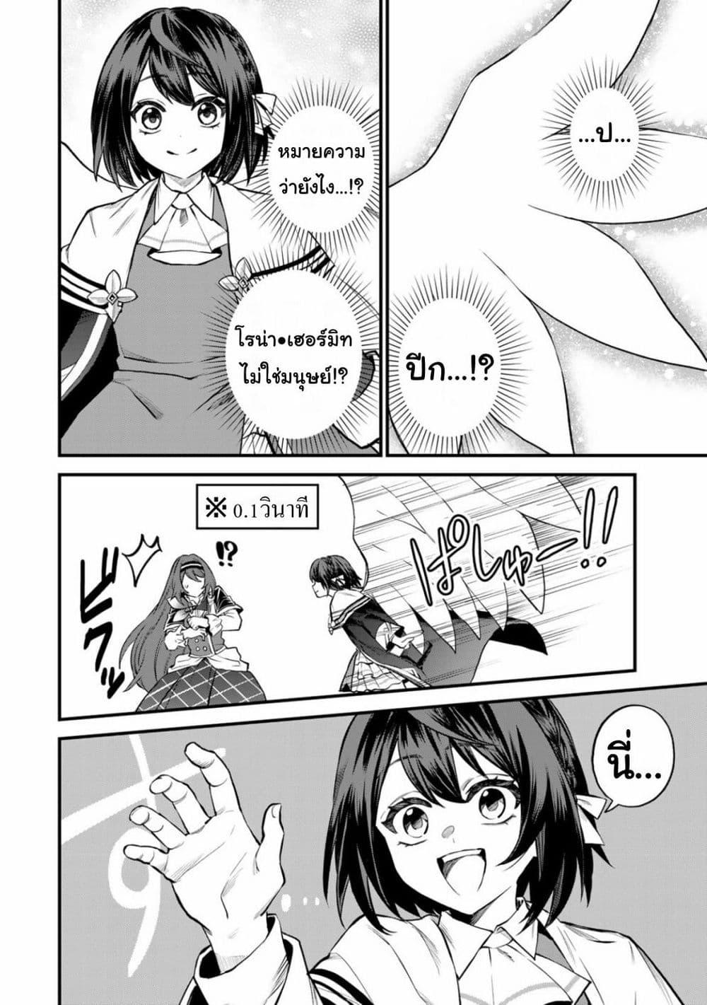 Doujin-Lc- อ่าน โดจิน มังฮวา เกาหลี ญี่ปุ่น จีน แปลไทย Sekai Saikyou no Majo, Hajimemashita – Watashidake “Kouryaku Saito” wo Mireru Sekai de Jiyuu ni Ikimasu ตอนที่ 1 2 3 4 5 6 7 8 9 10 11 12 13 14 ฟรี ไม่มีโฆษณา อ่าน โดจิน Manhwa เกาหลี ญี่ปุ่น จีน เรามีครบ คัดมาให้เน้นๆ โดจิน 18+ รับประกันความฟินโดย  Doujin Lc