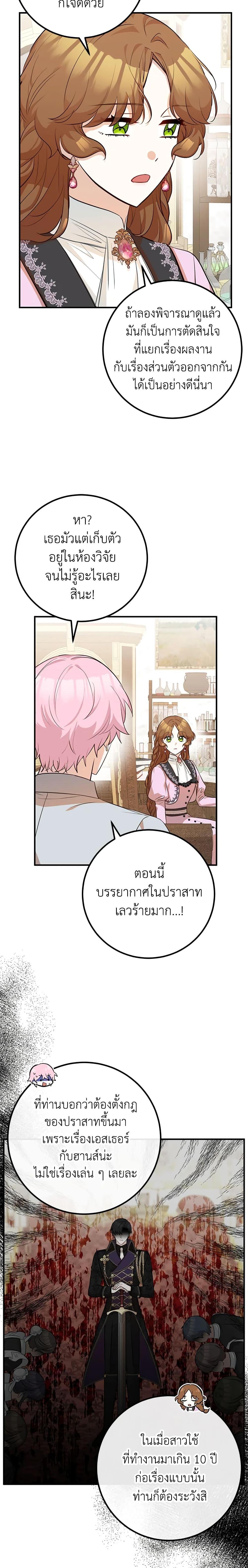 Manga-lc-com อ่านมังงะ อ่านการ์ตูน ออนไลน์ ฟรี Doctor Resignation ตอนที่ 1 2 3 4 5 6 7 8 9 10 11 12 13 14 ฟรี ไม่มีโฆษณา Manga-lc - อ่าน มังงะ อ่าน การ์ตูน ออนไลน์ อ่านมังงะ ฟรี