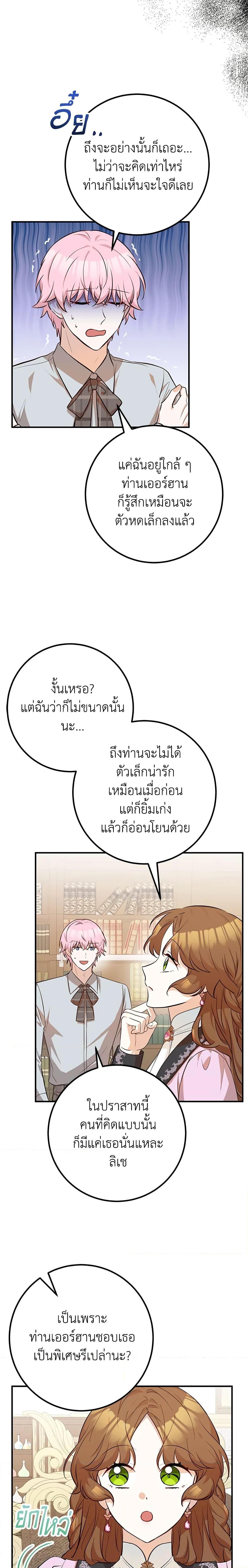 Manga-lc-com อ่านมังงะ อ่านการ์ตูน ออนไลน์ ฟรี Doctor Resignation ตอนที่ 1 2 3 4 5 6 7 8 9 10 11 12 13 14 ฟรี ไม่มีโฆษณา Manga-lc - อ่าน มังงะ อ่าน การ์ตูน ออนไลน์ อ่านมังงะ ฟรี