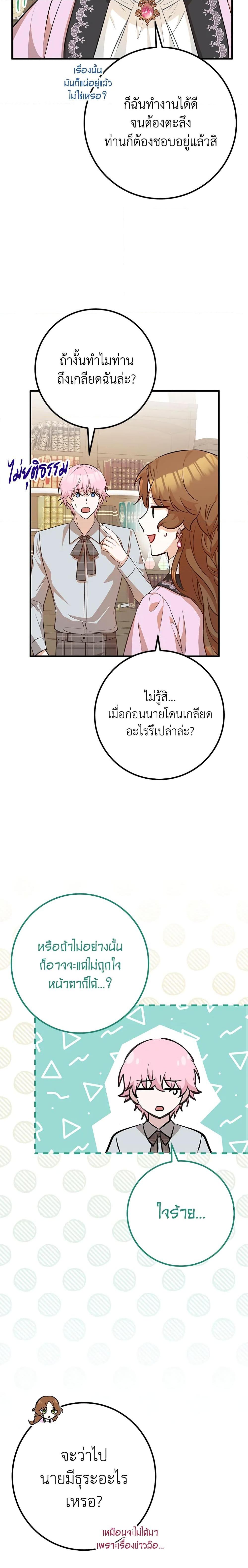 Manga-lc-com อ่านมังงะ อ่านการ์ตูน ออนไลน์ ฟรี Doctor Resignation ตอนที่ 1 2 3 4 5 6 7 8 9 10 11 12 13 14 ฟรี ไม่มีโฆษณา Manga-lc - อ่าน มังงะ อ่าน การ์ตูน ออนไลน์ อ่านมังงะ ฟรี