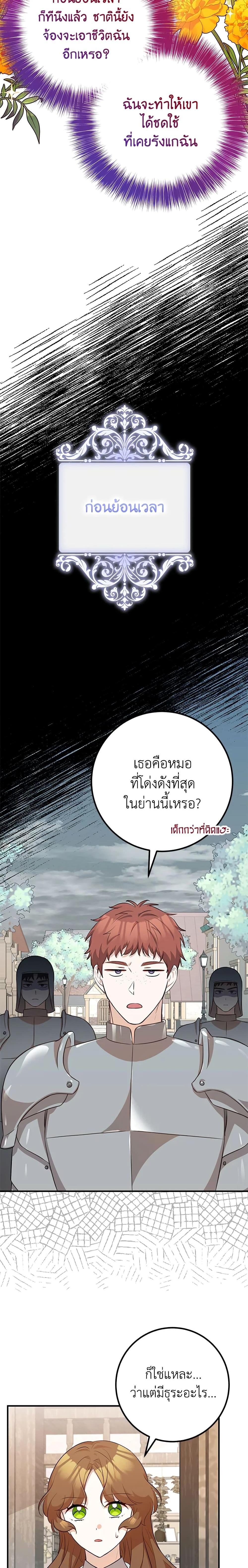 Manga-lc-com อ่านมังงะ อ่านการ์ตูน ออนไลน์ ฟรี Doctor Resignation ตอนที่ 1 2 3 4 5 6 7 8 9 10 11 12 13 14 ฟรี ไม่มีโฆษณา Manga-lc - อ่าน มังงะ อ่าน การ์ตูน ออนไลน์ อ่านมังงะ ฟรี