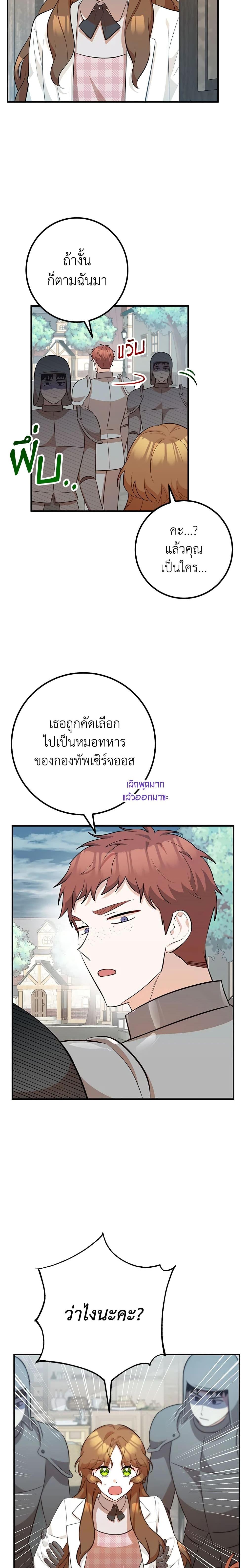 Manga-lc-com อ่านมังงะ อ่านการ์ตูน ออนไลน์ ฟรี Doctor Resignation ตอนที่ 1 2 3 4 5 6 7 8 9 10 11 12 13 14 ฟรี ไม่มีโฆษณา Manga-lc - อ่าน มังงะ อ่าน การ์ตูน ออนไลน์ อ่านมังงะ ฟรี
