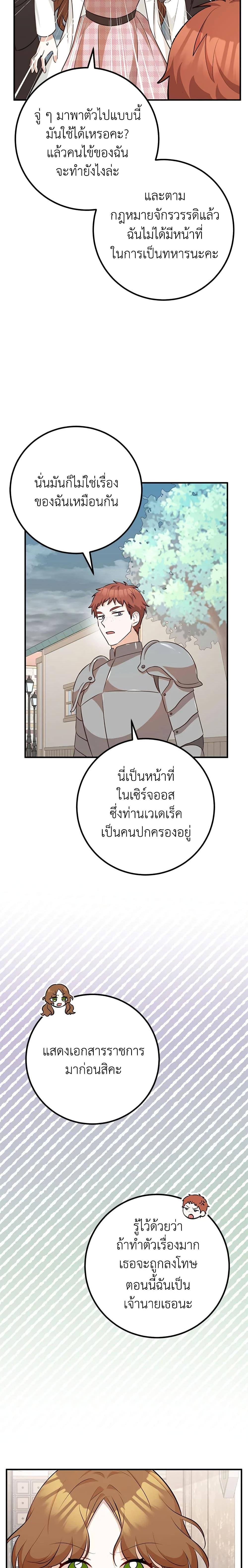 Manga-lc-com อ่านมังงะ อ่านการ์ตูน ออนไลน์ ฟรี Doctor Resignation ตอนที่ 1 2 3 4 5 6 7 8 9 10 11 12 13 14 ฟรี ไม่มีโฆษณา Manga-lc - อ่าน มังงะ อ่าน การ์ตูน ออนไลน์ อ่านมังงะ ฟรี