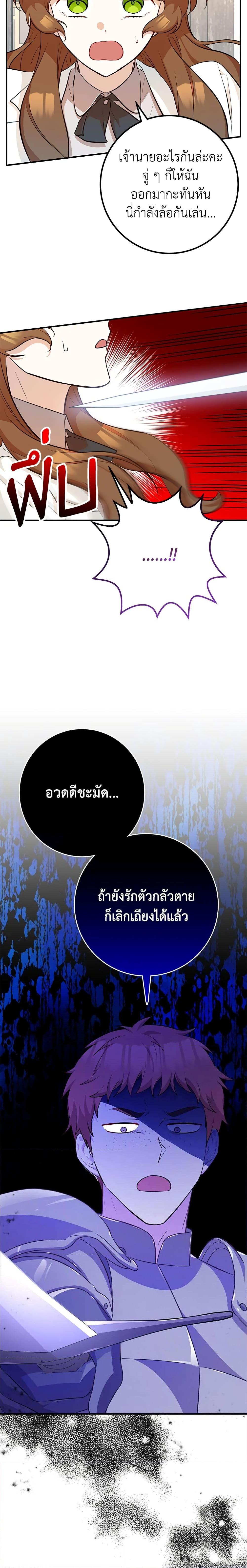 Manga-lc-com อ่านมังงะ อ่านการ์ตูน ออนไลน์ ฟรี Doctor Resignation ตอนที่ 1 2 3 4 5 6 7 8 9 10 11 12 13 14 ฟรี ไม่มีโฆษณา Manga-lc - อ่าน มังงะ อ่าน การ์ตูน ออนไลน์ อ่านมังงะ ฟรี