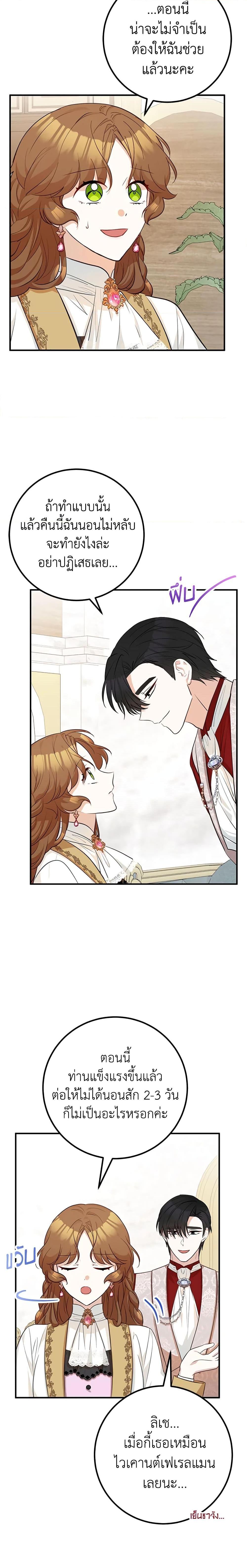 Manga-lc-com อ่านมังงะ อ่านการ์ตูน ออนไลน์ ฟรี Doctor Resignation ตอนที่ 1 2 3 4 5 6 7 8 9 10 11 12 13 14 ฟรี ไม่มีโฆษณา Manga-lc - อ่าน มังงะ อ่าน การ์ตูน ออนไลน์ อ่านมังงะ ฟรี