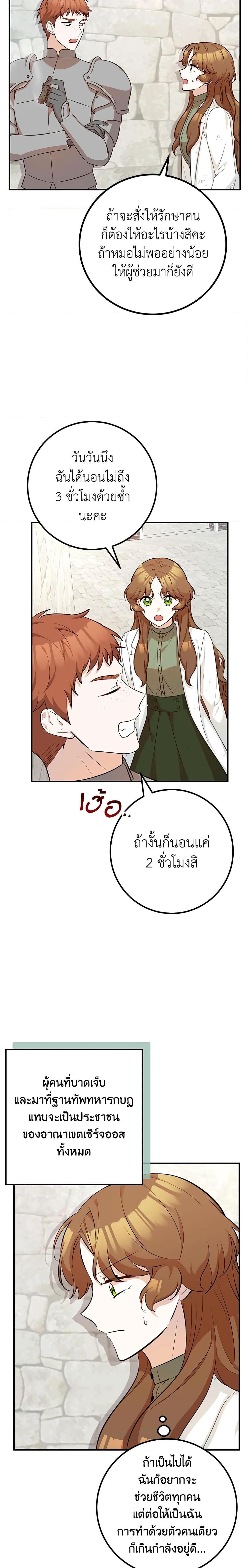 Manga-lc-com อ่านมังงะ อ่านการ์ตูน ออนไลน์ ฟรี Doctor Resignation ตอนที่ 1 2 3 4 5 6 7 8 9 10 11 12 13 14 ฟรี ไม่มีโฆษณา Manga-lc - อ่าน มังงะ อ่าน การ์ตูน ออนไลน์ อ่านมังงะ ฟรี