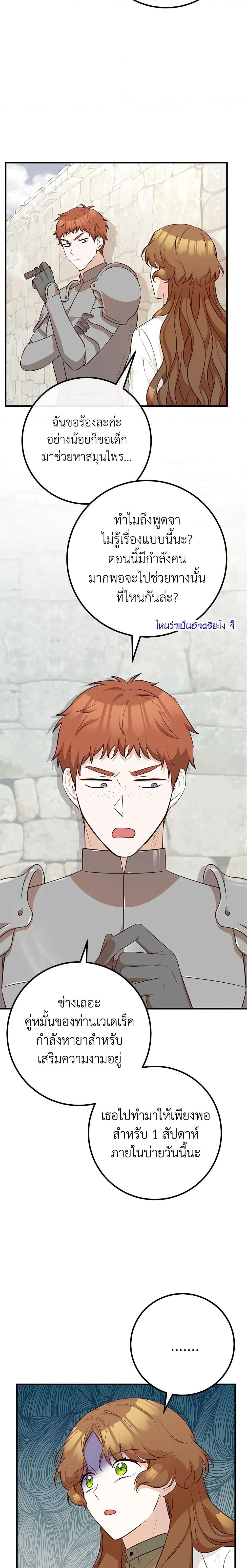 Manga-lc-com อ่านมังงะ อ่านการ์ตูน ออนไลน์ ฟรี Doctor Resignation ตอนที่ 1 2 3 4 5 6 7 8 9 10 11 12 13 14 ฟรี ไม่มีโฆษณา Manga-lc - อ่าน มังงะ อ่าน การ์ตูน ออนไลน์ อ่านมังงะ ฟรี