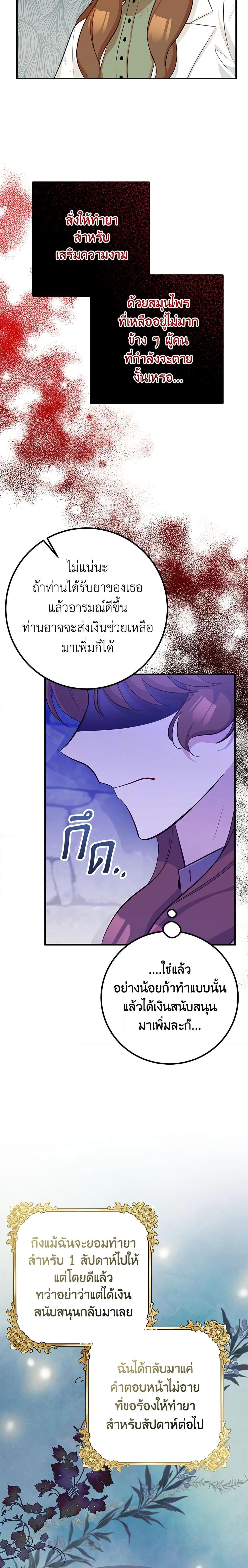 Manga-lc-com อ่านมังงะ อ่านการ์ตูน ออนไลน์ ฟรี Doctor Resignation ตอนที่ 1 2 3 4 5 6 7 8 9 10 11 12 13 14 ฟรี ไม่มีโฆษณา Manga-lc - อ่าน มังงะ อ่าน การ์ตูน ออนไลน์ อ่านมังงะ ฟรี