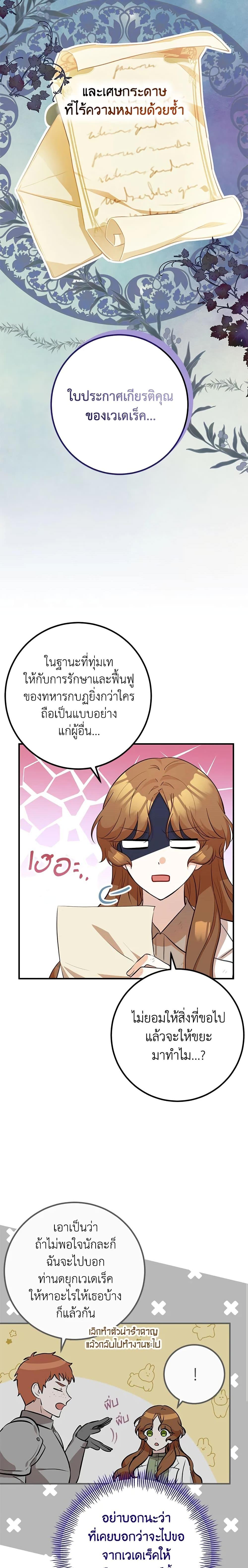 Manga-lc-com อ่านมังงะ อ่านการ์ตูน ออนไลน์ ฟรี Doctor Resignation ตอนที่ 1 2 3 4 5 6 7 8 9 10 11 12 13 14 ฟรี ไม่มีโฆษณา Manga-lc - อ่าน มังงะ อ่าน การ์ตูน ออนไลน์ อ่านมังงะ ฟรี