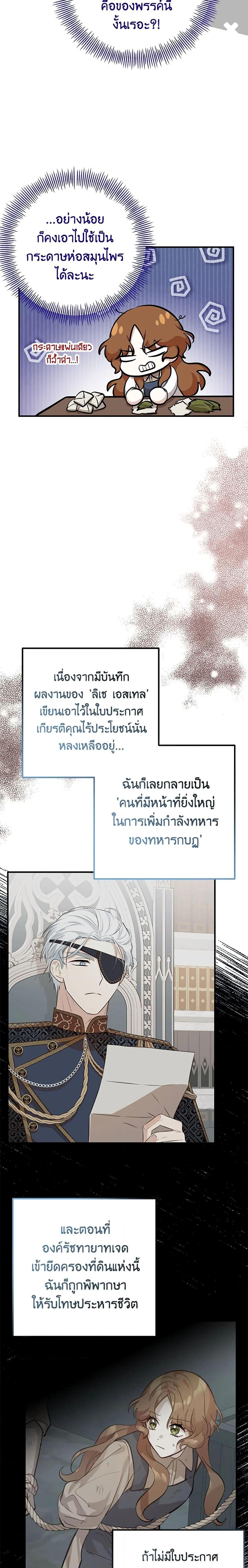 Manga-lc-com อ่านมังงะ อ่านการ์ตูน ออนไลน์ ฟรี Doctor Resignation ตอนที่ 1 2 3 4 5 6 7 8 9 10 11 12 13 14 ฟรี ไม่มีโฆษณา Manga-lc - อ่าน มังงะ อ่าน การ์ตูน ออนไลน์ อ่านมังงะ ฟรี
