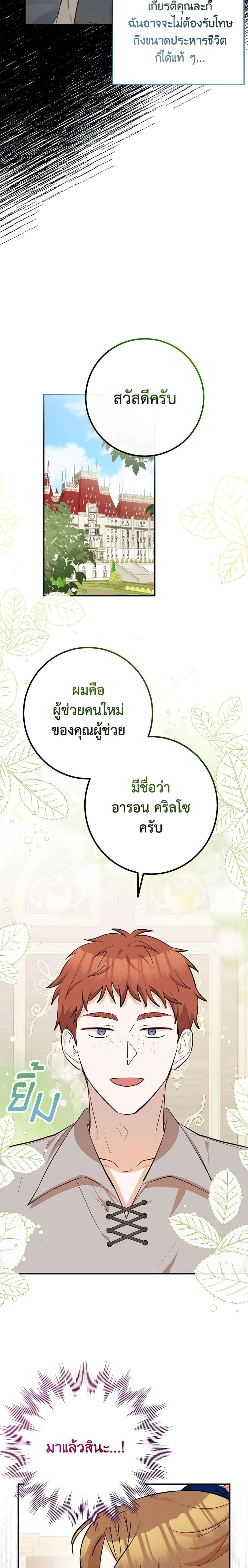 Manga-lc-com อ่านมังงะ อ่านการ์ตูน ออนไลน์ ฟรี Doctor Resignation ตอนที่ 1 2 3 4 5 6 7 8 9 10 11 12 13 14 ฟรี ไม่มีโฆษณา Manga-lc - อ่าน มังงะ อ่าน การ์ตูน ออนไลน์ อ่านมังงะ ฟรี