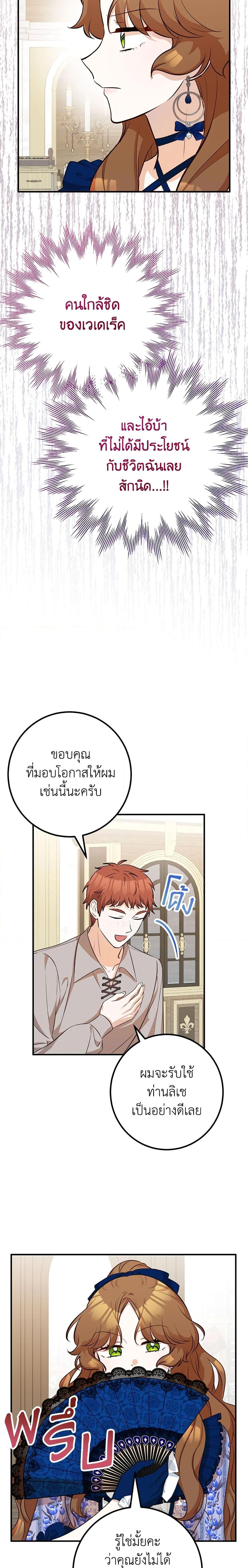 Manga-lc-com อ่านมังงะ อ่านการ์ตูน ออนไลน์ ฟรี Doctor Resignation ตอนที่ 1 2 3 4 5 6 7 8 9 10 11 12 13 14 ฟรี ไม่มีโฆษณา Manga-lc - อ่าน มังงะ อ่าน การ์ตูน ออนไลน์ อ่านมังงะ ฟรี