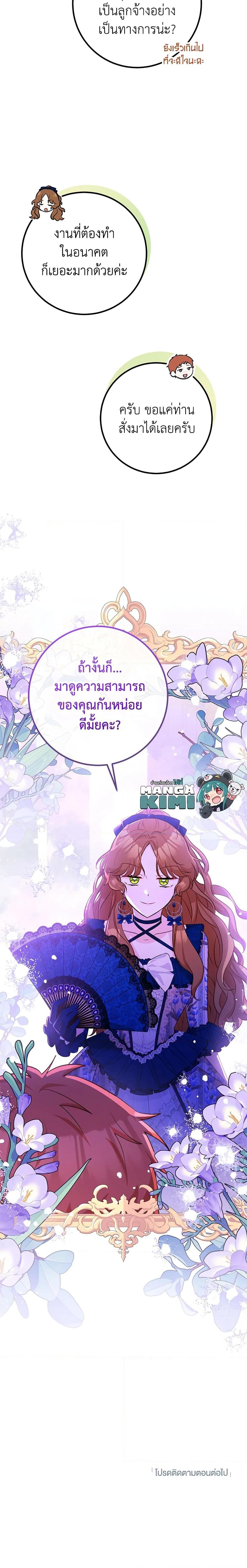 Manga-lc-com อ่านมังงะ อ่านการ์ตูน ออนไลน์ ฟรี Doctor Resignation ตอนที่ 1 2 3 4 5 6 7 8 9 10 11 12 13 14 ฟรี ไม่มีโฆษณา Manga-lc - อ่าน มังงะ อ่าน การ์ตูน ออนไลน์ อ่านมังงะ ฟรี