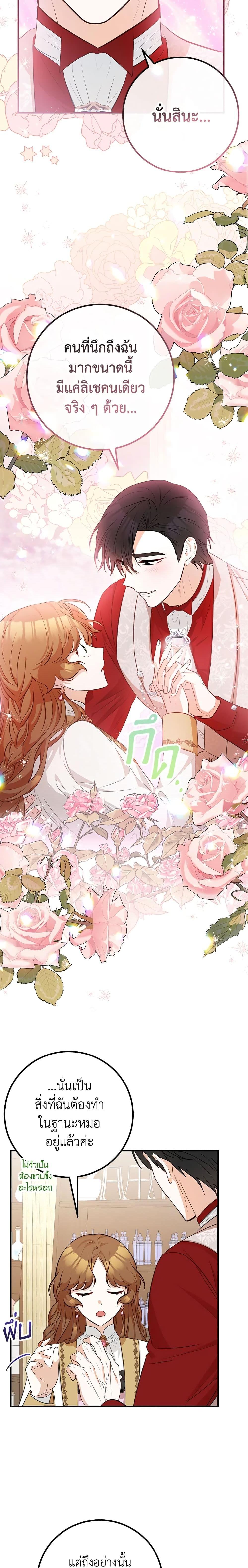 Manga-lc-com อ่านมังงะ อ่านการ์ตูน ออนไลน์ ฟรี Doctor Resignation ตอนที่ 1 2 3 4 5 6 7 8 9 10 11 12 13 14 ฟรี ไม่มีโฆษณา Manga-lc - อ่าน มังงะ อ่าน การ์ตูน ออนไลน์ อ่านมังงะ ฟรี