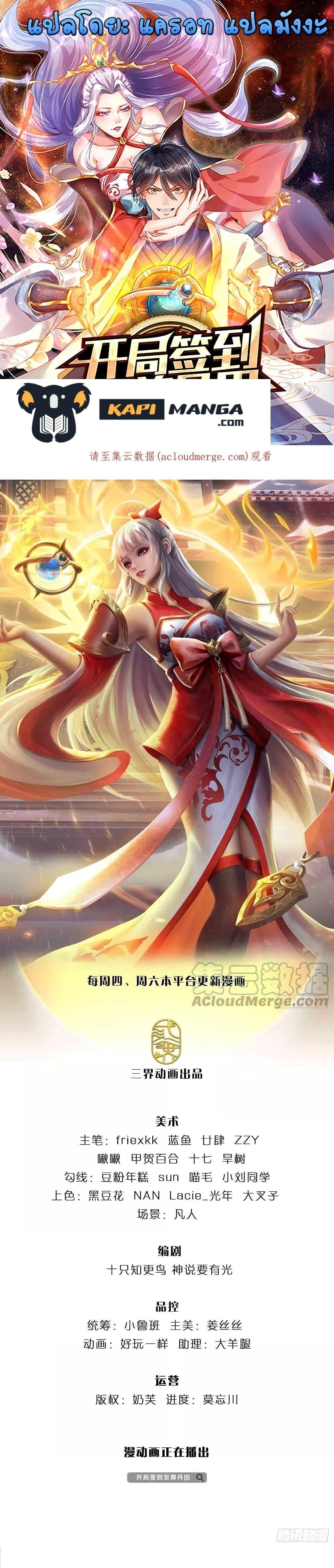 Manga-lc-com อ่านมังงะ อ่านการ์ตูน ออนไลน์ ฟรี Opening to Supreme Dantian ตอนที่ 1 2 3 4 5 6 7 8 9 10 11 12 13 14 ฟรี ไม่มีโฆษณา Manga-lc - อ่าน มังงะ อ่าน การ์ตูน ออนไลน์ อ่านมังงะ ฟรี