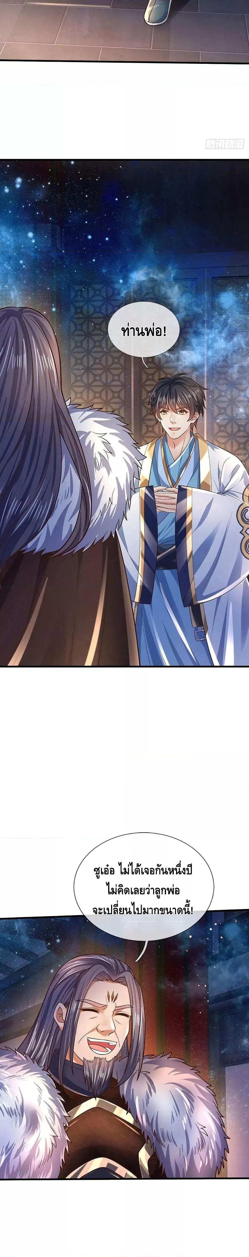 Manga-lc-com อ่านมังงะ อ่านการ์ตูน ออนไลน์ ฟรี Opening to Supreme Dantian ตอนที่ 1 2 3 4 5 6 7 8 9 10 11 12 13 14 ฟรี ไม่มีโฆษณา Manga-lc - อ่าน มังงะ อ่าน การ์ตูน ออนไลน์ อ่านมังงะ ฟรี