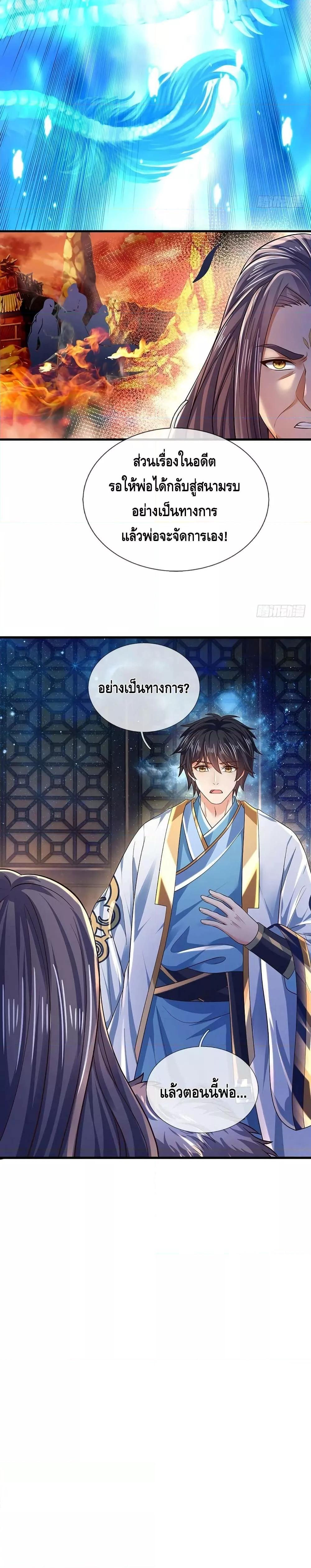 Manga-lc-com อ่านมังงะ อ่านการ์ตูน ออนไลน์ ฟรี Opening to Supreme Dantian ตอนที่ 1 2 3 4 5 6 7 8 9 10 11 12 13 14 ฟรี ไม่มีโฆษณา Manga-lc - อ่าน มังงะ อ่าน การ์ตูน ออนไลน์ อ่านมังงะ ฟรี