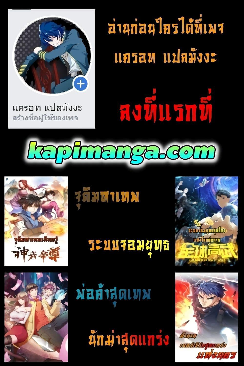 Manga-lc-com อ่านมังงะ อ่านการ์ตูน ออนไลน์ ฟรี Opening to Supreme Dantian ตอนที่ 1 2 3 4 5 6 7 8 9 10 11 12 13 14 ฟรี ไม่มีโฆษณา Manga-lc - อ่าน มังงะ อ่าน การ์ตูน ออนไลน์ อ่านมังงะ ฟรี