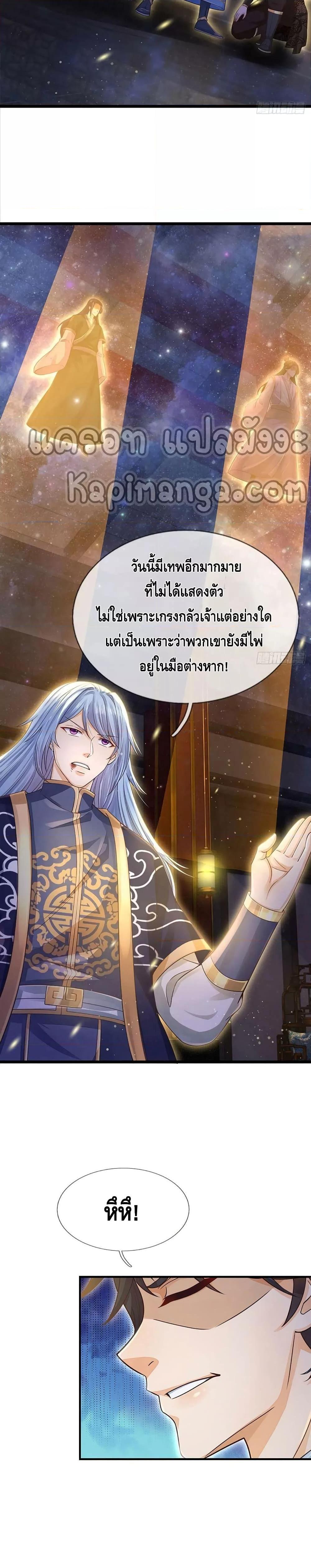 Manga-lc-com อ่านมังงะ อ่านการ์ตูน ออนไลน์ ฟรี Opening to Supreme Dantian ตอนที่ 1 2 3 4 5 6 7 8 9 10 11 12 13 14 ฟรี ไม่มีโฆษณา Manga-lc - อ่าน มังงะ อ่าน การ์ตูน ออนไลน์ อ่านมังงะ ฟรี