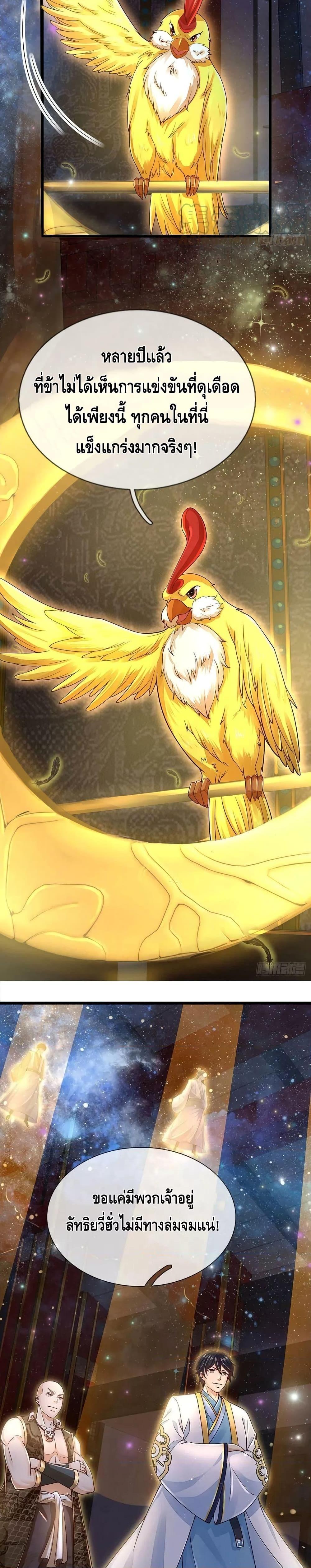 Manga-lc-com อ่านมังงะ อ่านการ์ตูน ออนไลน์ ฟรี Opening to Supreme Dantian ตอนที่ 1 2 3 4 5 6 7 8 9 10 11 12 13 14 ฟรี ไม่มีโฆษณา Manga-lc - อ่าน มังงะ อ่าน การ์ตูน ออนไลน์ อ่านมังงะ ฟรี