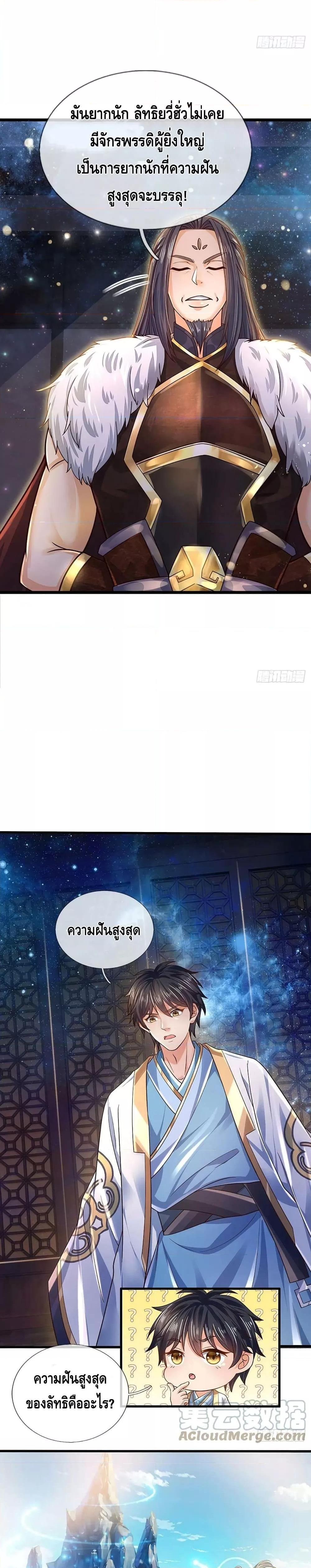 Manga-lc-com อ่านมังงะ อ่านการ์ตูน ออนไลน์ ฟรี Opening to Supreme Dantian ตอนที่ 1 2 3 4 5 6 7 8 9 10 11 12 13 14 ฟรี ไม่มีโฆษณา Manga-lc - อ่าน มังงะ อ่าน การ์ตูน ออนไลน์ อ่านมังงะ ฟรี