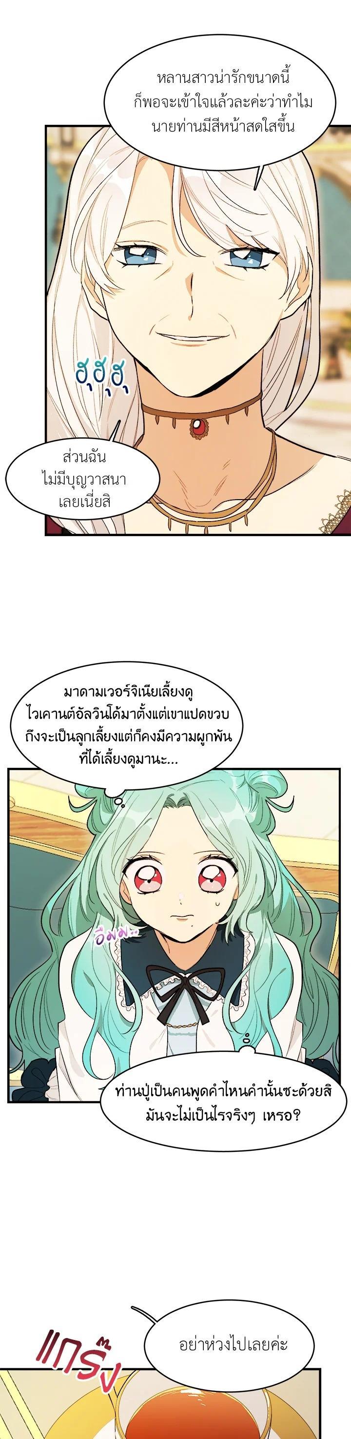 Manga-lc-com อ่านมังงะ อ่านการ์ตูน ออนไลน์ ฟรี The Young Lady Is a Royal Chef ตอนที่ 1 2 3 4 5 6 7 8 9 10 11 12 13 14 ฟรี ไม่มีโฆษณา Manga-lc - อ่าน มังงะ อ่าน การ์ตูน ออนไลน์ อ่านมังงะ ฟรี