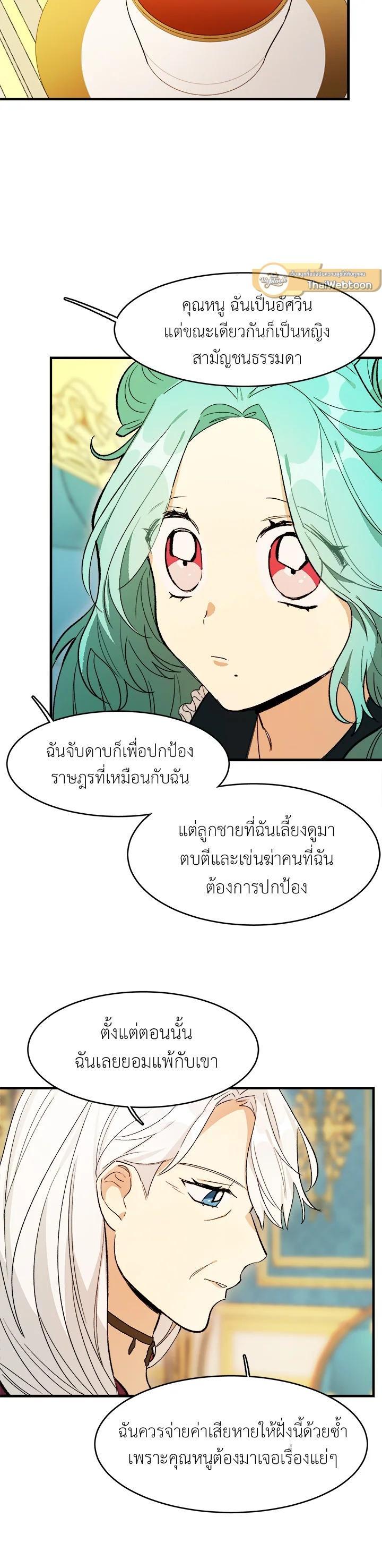 Manga-lc-com อ่านมังงะ อ่านการ์ตูน ออนไลน์ ฟรี The Young Lady Is a Royal Chef ตอนที่ 1 2 3 4 5 6 7 8 9 10 11 12 13 14 ฟรี ไม่มีโฆษณา Manga-lc - อ่าน มังงะ อ่าน การ์ตูน ออนไลน์ อ่านมังงะ ฟรี