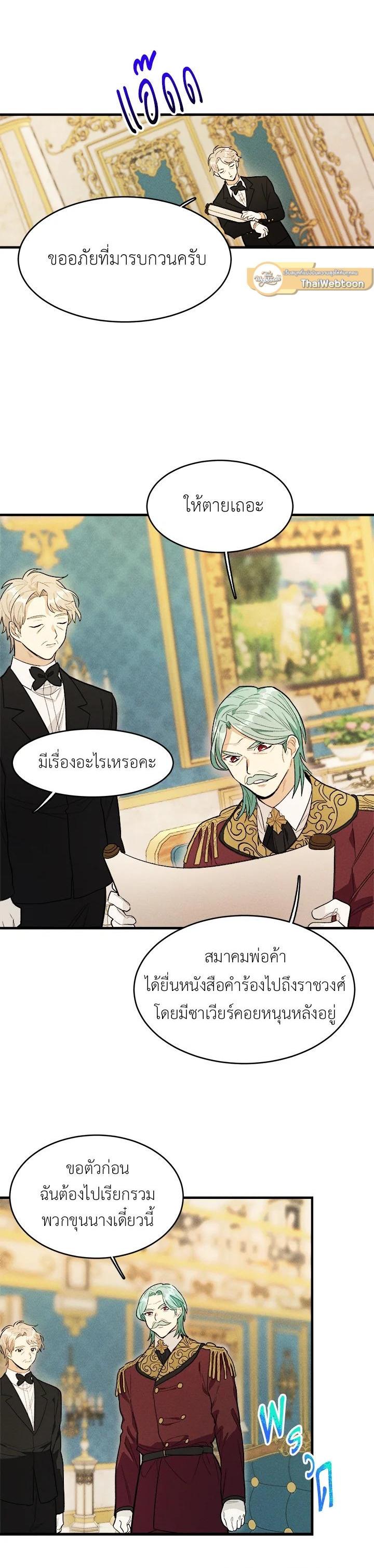 Manga-lc-com อ่านมังงะ อ่านการ์ตูน ออนไลน์ ฟรี The Young Lady Is a Royal Chef ตอนที่ 1 2 3 4 5 6 7 8 9 10 11 12 13 14 ฟรี ไม่มีโฆษณา Manga-lc - อ่าน มังงะ อ่าน การ์ตูน ออนไลน์ อ่านมังงะ ฟรี