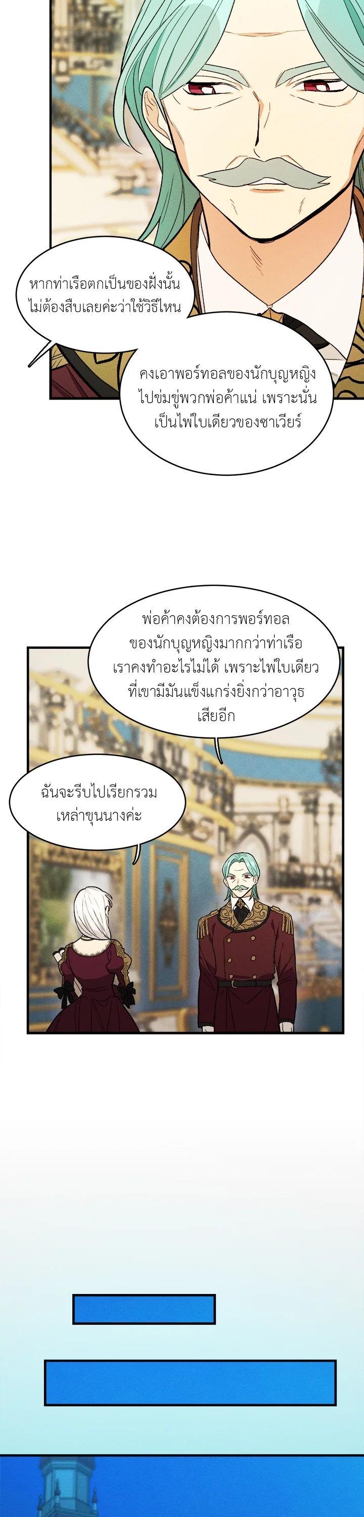Manga-lc-com อ่านมังงะ อ่านการ์ตูน ออนไลน์ ฟรี The Young Lady Is a Royal Chef ตอนที่ 1 2 3 4 5 6 7 8 9 10 11 12 13 14 ฟรี ไม่มีโฆษณา Manga-lc - อ่าน มังงะ อ่าน การ์ตูน ออนไลน์ อ่านมังงะ ฟรี