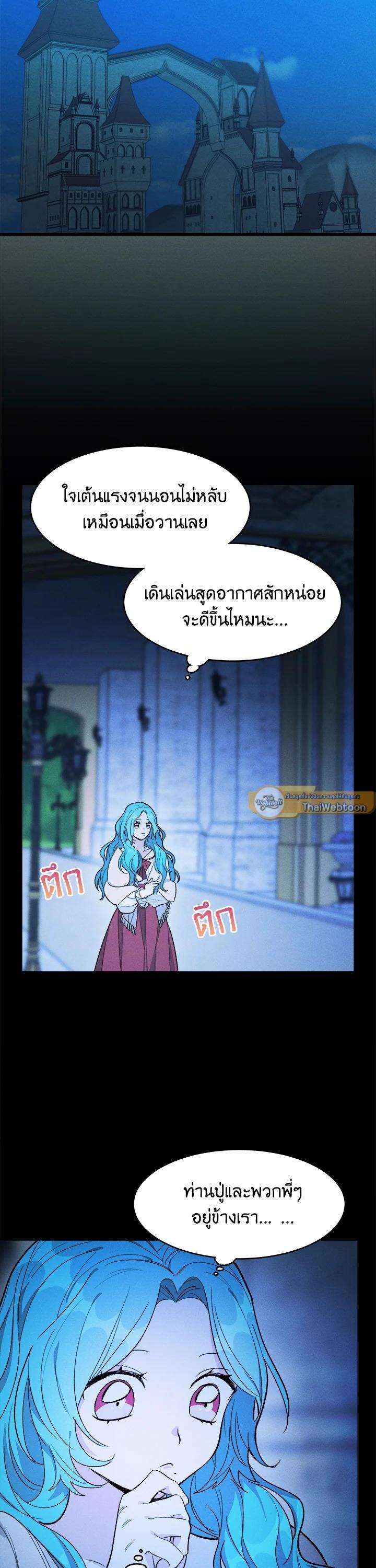 Manga-lc-com อ่านมังงะ อ่านการ์ตูน ออนไลน์ ฟรี The Young Lady Is a Royal Chef ตอนที่ 1 2 3 4 5 6 7 8 9 10 11 12 13 14 ฟรี ไม่มีโฆษณา Manga-lc - อ่าน มังงะ อ่าน การ์ตูน ออนไลน์ อ่านมังงะ ฟรี