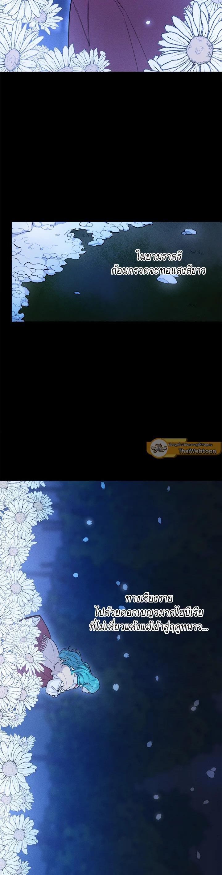 Manga-lc-com อ่านมังงะ อ่านการ์ตูน ออนไลน์ ฟรี The Young Lady Is a Royal Chef ตอนที่ 1 2 3 4 5 6 7 8 9 10 11 12 13 14 ฟรี ไม่มีโฆษณา Manga-lc - อ่าน มังงะ อ่าน การ์ตูน ออนไลน์ อ่านมังงะ ฟรี