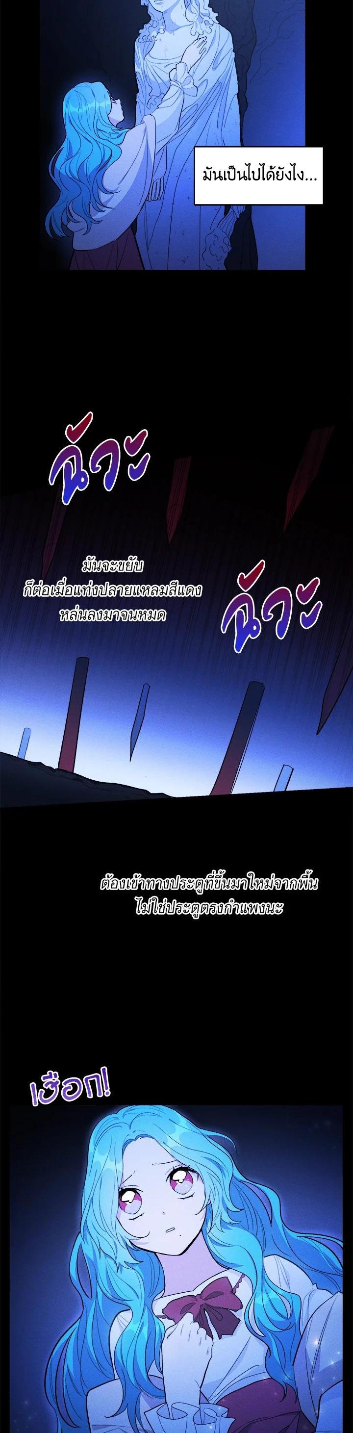 Manga-lc-com อ่านมังงะ อ่านการ์ตูน ออนไลน์ ฟรี The Young Lady Is a Royal Chef ตอนที่ 1 2 3 4 5 6 7 8 9 10 11 12 13 14 ฟรี ไม่มีโฆษณา Manga-lc - อ่าน มังงะ อ่าน การ์ตูน ออนไลน์ อ่านมังงะ ฟรี