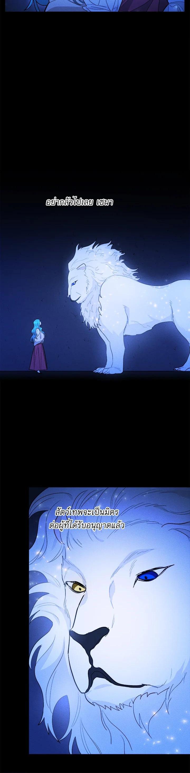 Manga-lc-com อ่านมังงะ อ่านการ์ตูน ออนไลน์ ฟรี The Young Lady Is a Royal Chef ตอนที่ 1 2 3 4 5 6 7 8 9 10 11 12 13 14 ฟรี ไม่มีโฆษณา Manga-lc - อ่าน มังงะ อ่าน การ์ตูน ออนไลน์ อ่านมังงะ ฟรี