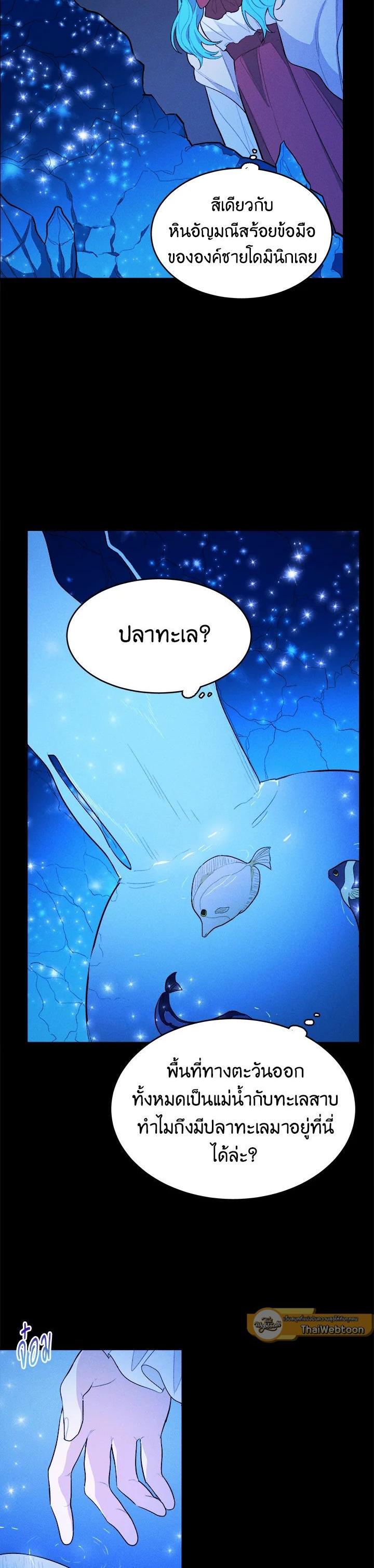 Manga-lc-com อ่านมังงะ อ่านการ์ตูน ออนไลน์ ฟรี The Young Lady Is a Royal Chef ตอนที่ 1 2 3 4 5 6 7 8 9 10 11 12 13 14 ฟรี ไม่มีโฆษณา Manga-lc - อ่าน มังงะ อ่าน การ์ตูน ออนไลน์ อ่านมังงะ ฟรี